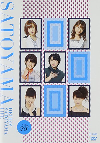 【中古】ハロー!SATOYAMAライフ Vol.28 [DVD]