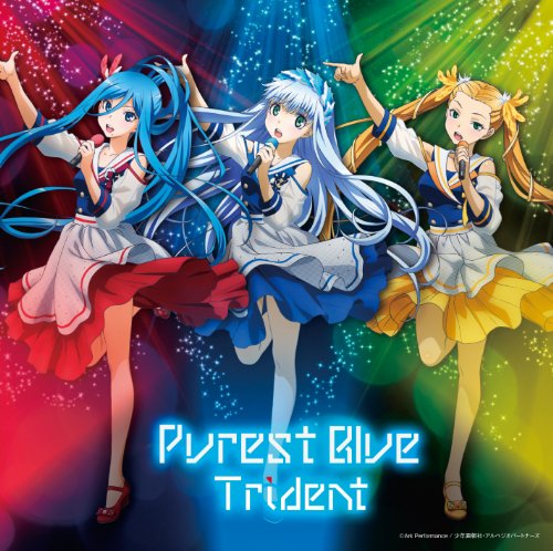 【中古】Purest Blue