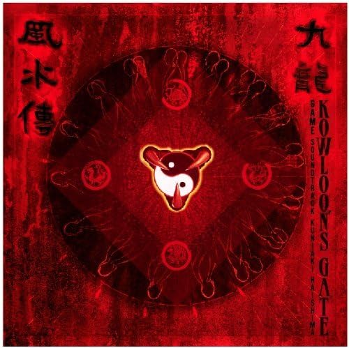 【中古】九龍風水傳原聲音樂專輯~クーロンズ・ゲート オリジナルサウンドコレクション~(初回限定生産)｜ドリエム店