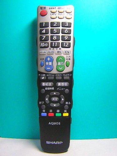 【中古】シャープ テレビリモコン GA696WJSA｜ドリエム店 9,961円