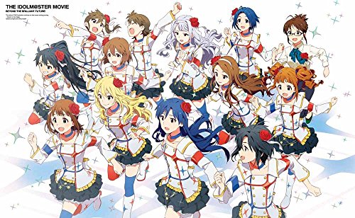【中古】THE IDOLM@STER MOVIE 輝きの向こう側へ! (完全生産限定版) [Blu-ray]