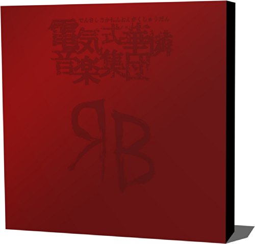 【中古】RED BOX(DVD付)｜ドリエム店