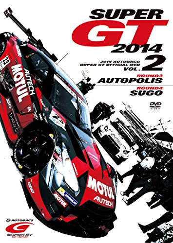【中古】SUPER GT 2014 Vol.2 [DVD]