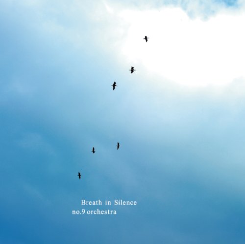 【中古】Breath in Silence