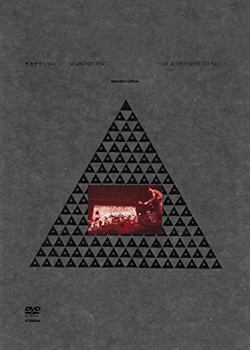 【中古】SAKANATRIBE 2014 -LIVE at TOKYO DOME CITY HALL- Standard Edition [DVD]