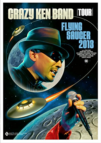 【中古】CRAZY KEN BAND TOUR FLYING SAUCER 2013 [DVD]
