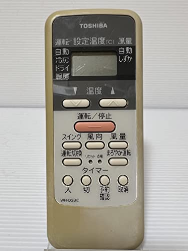 【中古】東芝(TOSHIBA)東芝 エアコンリモコン WH-D2B1