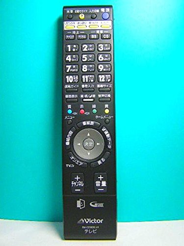 【中古】ビクター テレビリモコン RM-C2300B LH｜ドリエム店