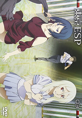 【中古】東京ESP 第3巻 通常版 [DVD]