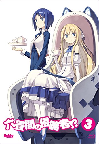 【中古】六畳間の侵略者!? 第3巻 [Blu-ray]【初回限定版】 11,933円