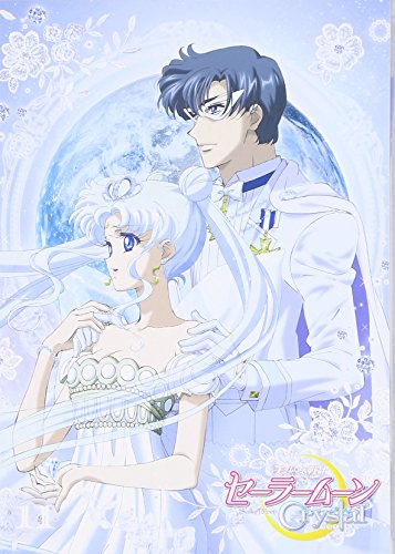 【中古】アニメ 「美少女戦士セーラームーンCrystal」DVD 【通常版】11 10,375円