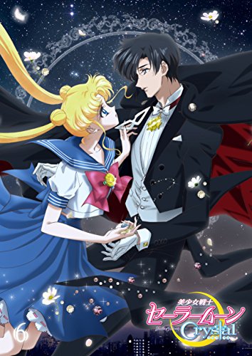 【中古】アニメ 「美少女戦士セーラームーンCrystal」DVD 【通常版】6 10,246円