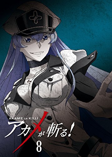 【中古】アカメが斬る! vol.8 Blu-ray 【初回生産限定版】｜ドリエム店 11,746円