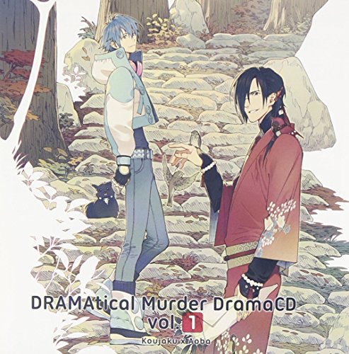 【中古】DRAMAtical Murder DramaCD Vol.1
