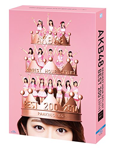 【中古】AKB48 リクエストアワーセットリストベスト200 2014 (100~1ver.) スペシャルBlu-ray BOX 26,470円