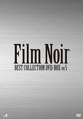 【中古】フィルムノワール ベストコレクションDVD-BOX Vol.5|ドリエム店