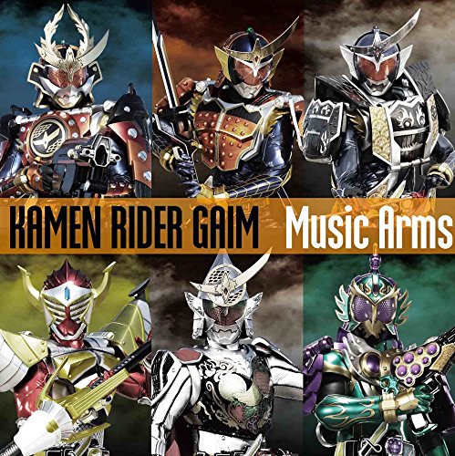 【中古】仮面ライダー鎧武 Music Arms