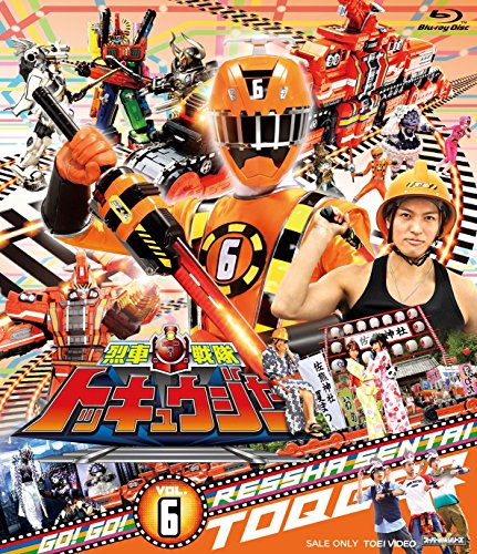 【中古】スーパー戦隊シリーズ 烈車戦隊トッキュウジャー VOL.6 [Blu-ray]
