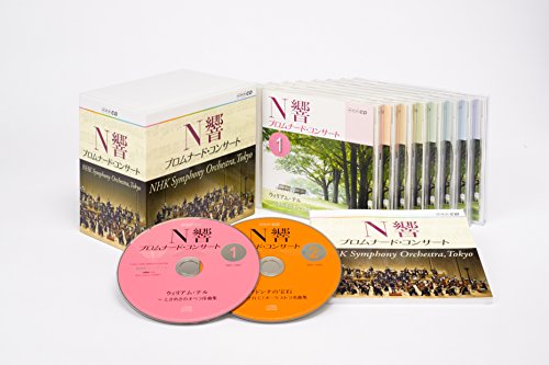 【中古】N響 プロムナード・コンサート