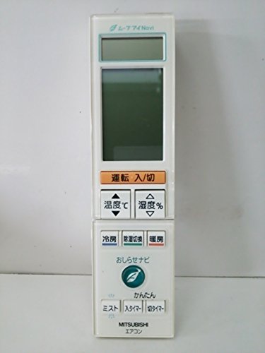 【中古】三菱 エアコンリモコン TG103