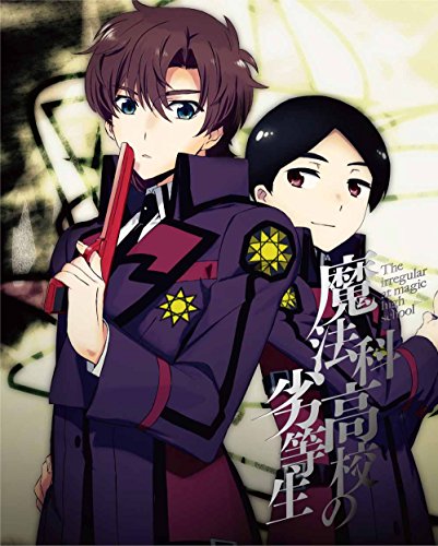 【中古】魔法科高校の劣等生 九校戦編 4(完全生産限定版) [Blu-ray]