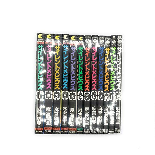【中古】サイレントメビウス Side コミック 全12巻完結セット (ドラゴンコミックス)