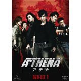 【中古】ATHENA アテナ [レンタル落ち] (全10巻) [マーケットプレイスDVDセット商品]