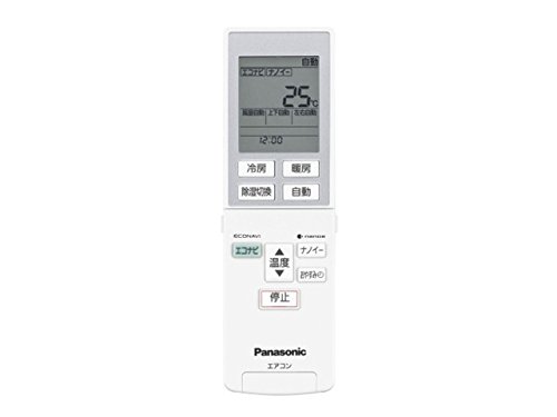 【中古】CWA75C4440X (エアコン用リモコン) 8,361円