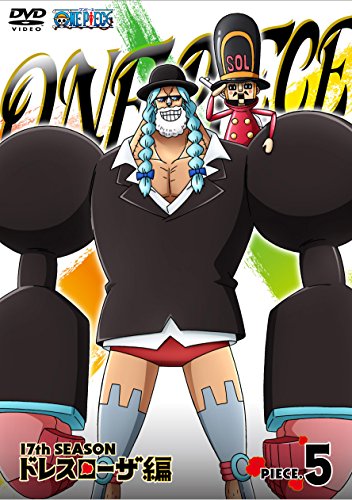 【中古】ONE PIECE ワンピース 17THシーズン ドレスローザ編 piece.5[DVD]
