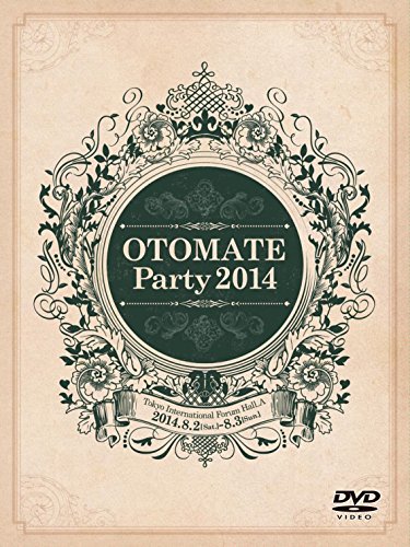 【中古】オトメイトパーティー 2014 [DVD]