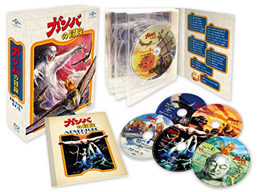 【中古】ガンバの冒険 Blu-ray BOX(初回限定生産)|ドリエム店