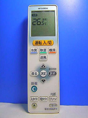 【中古】三菱 エアコンリモコン VS121