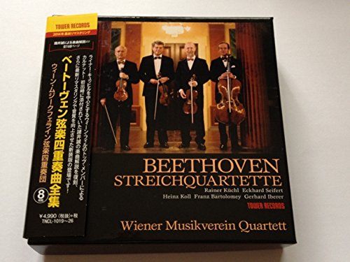 【中古】ベートーヴェン:弦楽四重奏曲全集