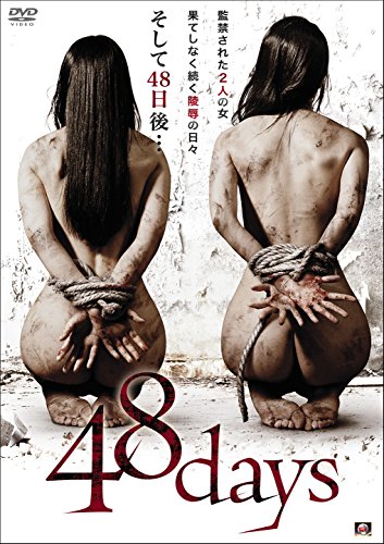 【中古】48days [DVD]