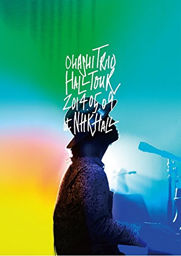 【中古】ohashiTrio HALL TOUR 2014.05.09 at NHK HALL (DVD2枚組) 8,523円