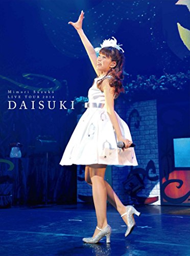 【中古】Mimori Suzuko LIVE TOUR 2014 『 大好きっ 』 [Blu-ray]