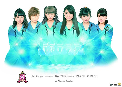 【中古】スマイレージLIVE 2014夏FULL CHARGE~715日本武道館~ [DVD]
