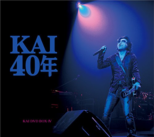 【中古】KAI DVD-BOX IV KAI 40年