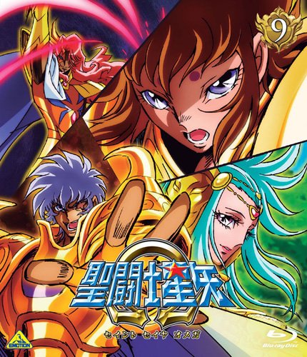 【中古】聖闘士星矢Ω 9 [Blu-ray]