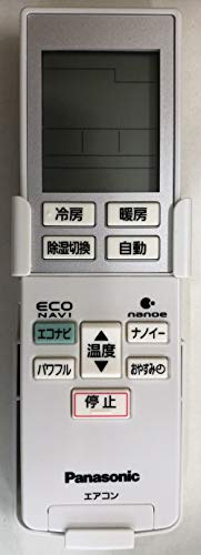 【中古】Panasonic リモコン（リモコンホルダー付き） CWA75C3788X｜ドリエム店