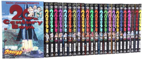 【中古】20世紀少年 コミック 全24巻完結セット (ビッグコミックス)｜ドリエム店