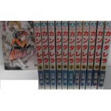 【中古】カンタレラ コミック 全12巻完結セット (プリンセスコミックス)｜ドリエム店