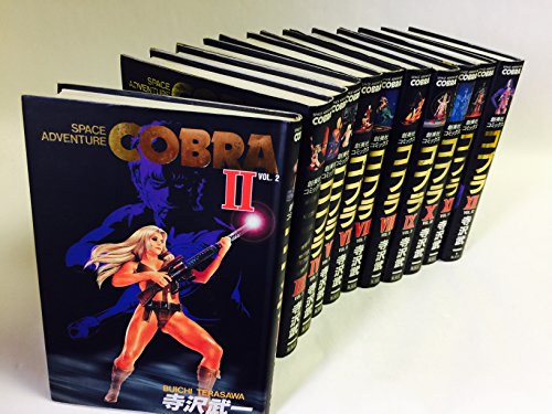 【中古】コブラ 愛蔵版(創美社) コミック 全12巻完結セット (創美社コミックス)｜ドリエム店