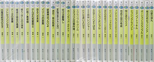 【中古】スレイヤーズすぺしゃる 文庫 1-30巻セット (富士見ファンタジア文庫)|ドリエム店