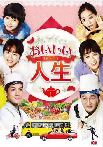 【中古】おいしい人生 DVD-BOXI｜ドリエム店