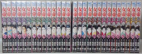 【中古】女帝花舞 コミック 1-28巻セット (ニチブンコミックス)|ドリエム店