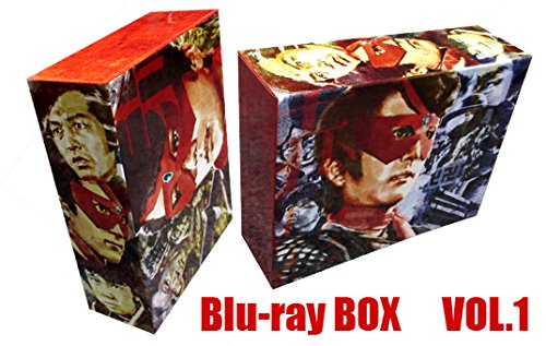 【中古】仮面の忍者 赤影 Blu‐ray BOX VOL.1 (初回生産限定) [Blu-ray]