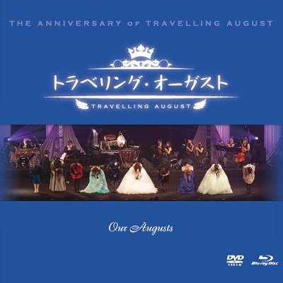 【中古】トラベリング・オーガスト コンサート Blu-ray＆DVD｜ドリエム店
