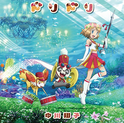 【中古】ドリドリ(期間生産限定アニメ盤)(DVD付)｜ドリエム店