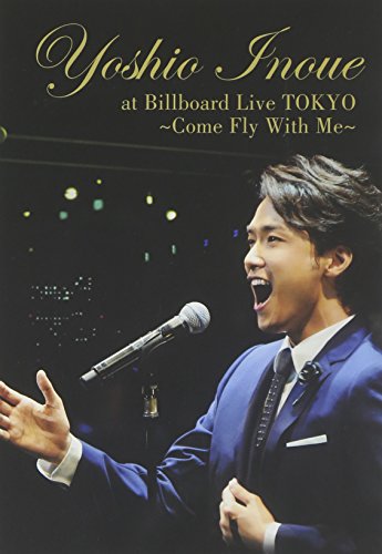 【中古】井上芳雄 at Billboard Live TOKYO~Come Fly With Me~(仮) [DVD]｜ドリエム店